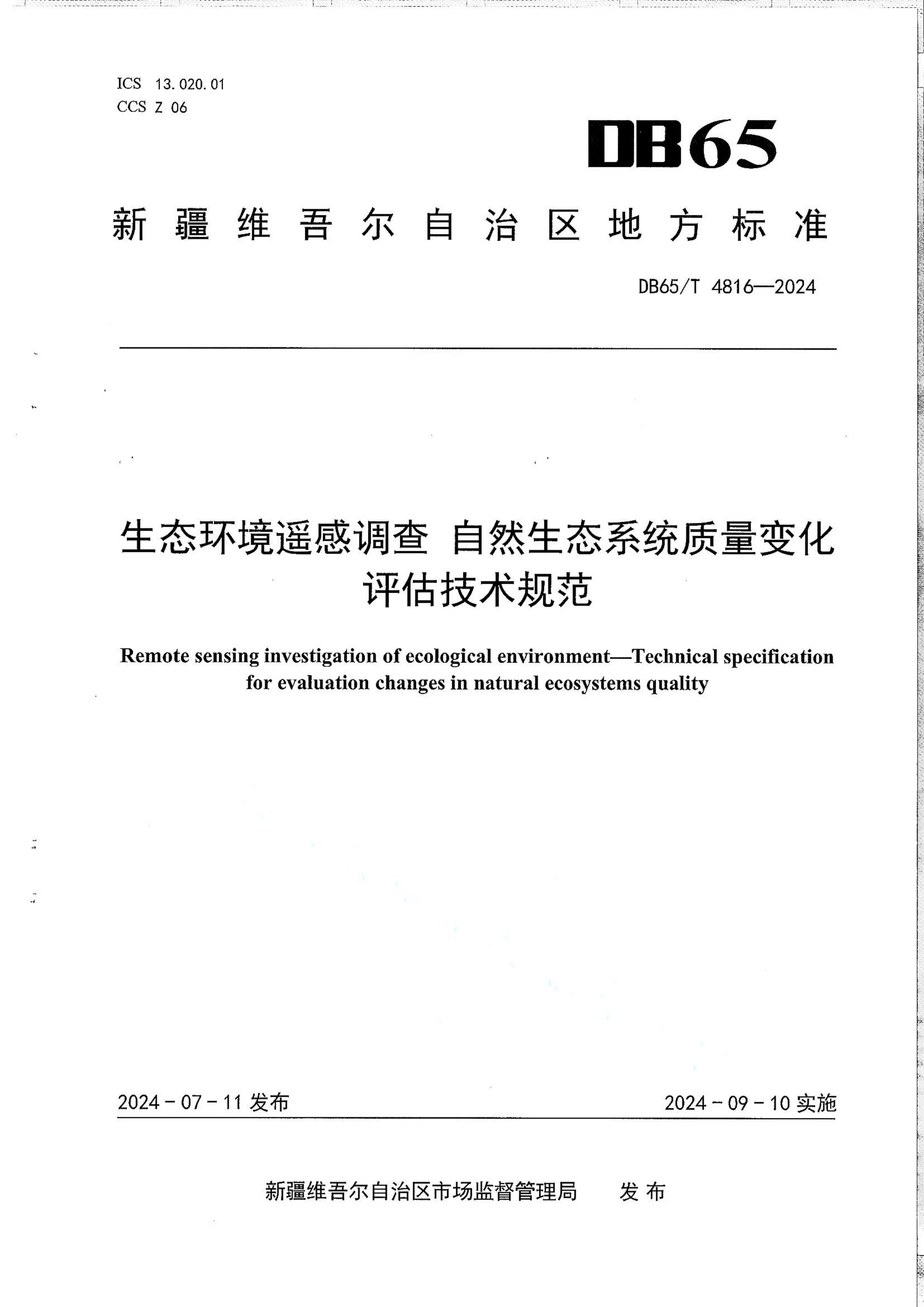 资源详情图